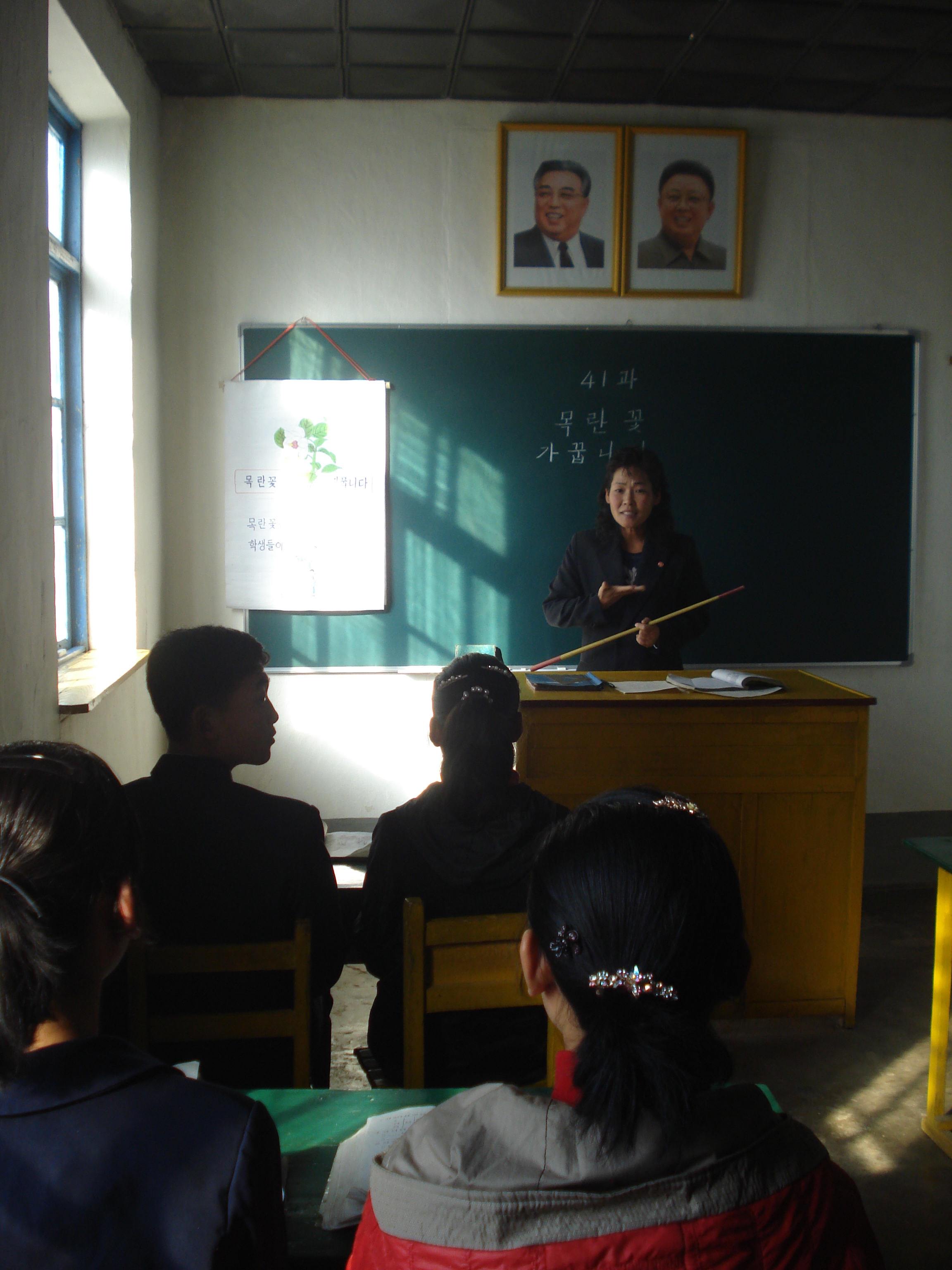 Sambong School 2
